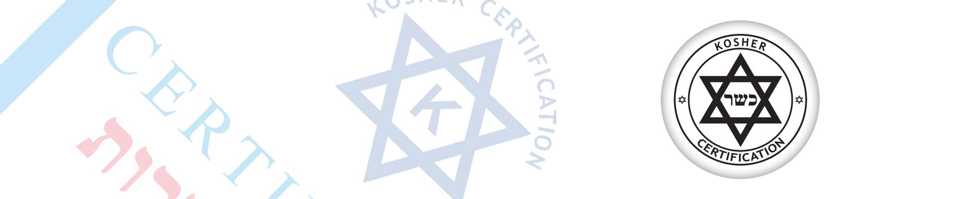 Σφραγίδα Ποιότητας Kosher